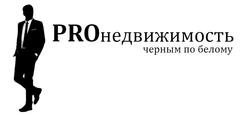 Индивидуальный предприниматель ростов. Менеджер по закупкам вакансия. Требуется менеджер по продажам.