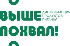 Ооо выше. ООО выше похвал пиво. Работа Валуйки вакансии. ООО выше похвал телефон.