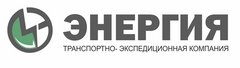 Требуется энергия. ТЭК энергия Ишим.