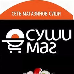 Суши маг. Суши маг Пыть-Ях меню. Суши маг логотип. Суши маг Красноярск.